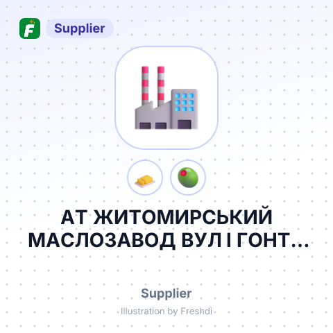 АТ ЖИТОМИРСЬКИЙ МАСЛОЗАВОД ВУЛ І ГОНТИ 4 – summary card, no photo uploaded yet