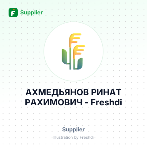 АХМЕДЬЯНОВ РИНАТ РАХИМОВИЧ – summary card, no photo uploaded yet