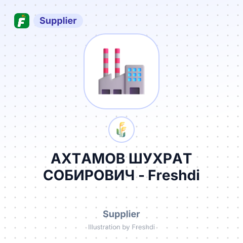 АХТАМОВ ШУХРАТ СОБИРОВИЧ – summary card, no photo uploaded yet