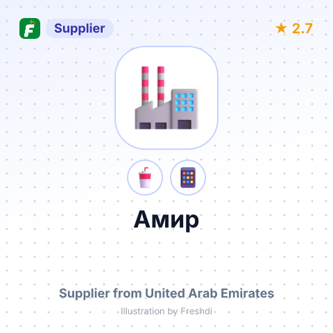 Амир – summary card, no photo uploaded yet