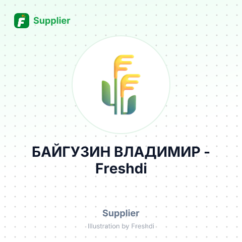 БАЙГУЗИН ВЛАДИМИР – summary card, no photo uploaded yet