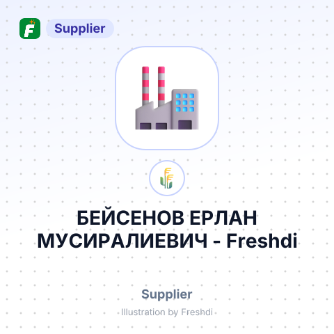 БЕЙСЕНОВ ЕРЛАН МУСИРАЛИЕВИЧ – summary card, no photo uploaded yet