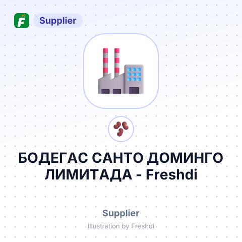 БОДЕГАС САНТО ДОМИНГО ЛИМИТАДА – summary card, no photo uploaded yet