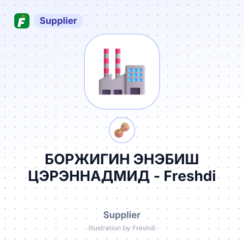 БОРЖИГИН ЭНЭБИШ ЦЭРЭННАДМИД – summary card, no photo uploaded yet