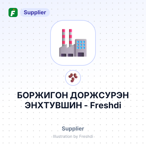 БОРЖИГОН ДОРЖСУРЭН ЭНХТУВШИН – summary card, no photo uploaded yet