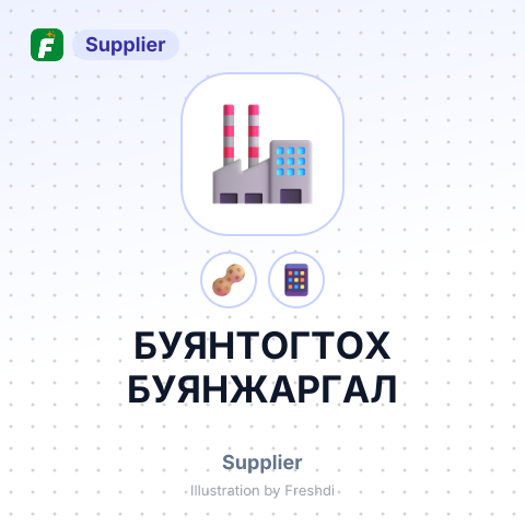 БУЯНТОГТОХ БУЯНЖАРГАЛ – summary card, no photo uploaded yet