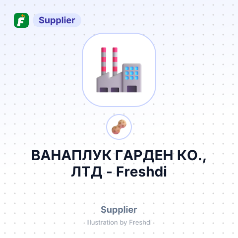 ВАНАПЛУК ГАРДЕН КО., ЛТД – summary card, no photo uploaded yet