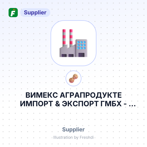 ВИМЕКС АГРАПРОДУКТЕ ИМПОРТ & ЭКСПОРТ ГМБХ – summary card, no photo uploaded yet
