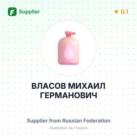 ВЛАСОВ МИХАИЛ ГЕРМАНОВИЧ – summary card, no photo uploaded yet