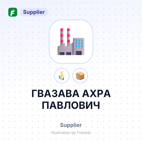 ГВАЗАВА АХРА ПАВЛОВИЧ – summary card, no photo uploaded yet