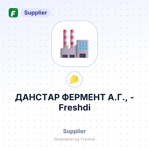 ДАНСТАР ФЕРМЕНТ А.Г., – summary card, no photo uploaded yet