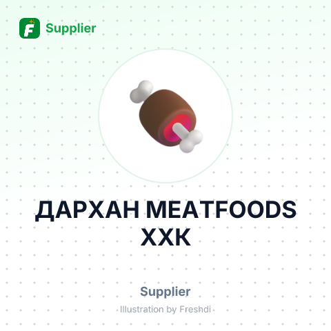 ДАРХАН MEATFOODS ХХК – summary card, no photo uploaded yet
