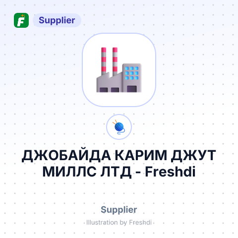 ДЖОБАЙДА КАРИМ ДЖУТ МИЛЛС ЛТД – summary card, no photo uploaded yet