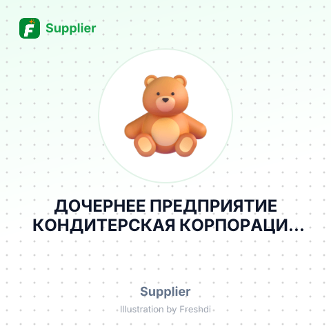 ДОЧЕРНЕЕ ПРЕДПРИЯТИЕ КОНДИТЕРСКАЯ КОРПОРАЦИЯ РОШЕН – summary card, no photo uploaded yet