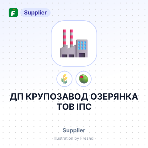 ДП КРУПОЗАВОД ОЗЕРЯНКА ТОВ ІПС – summary card, no photo uploaded yet