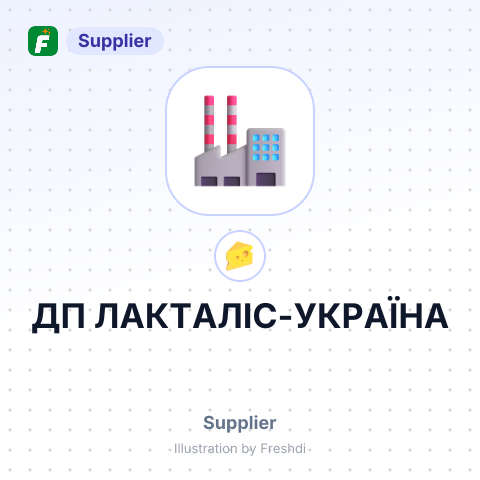 ДП ЛАКТАЛІС-УКРАЇНА – summary card, no photo uploaded yet