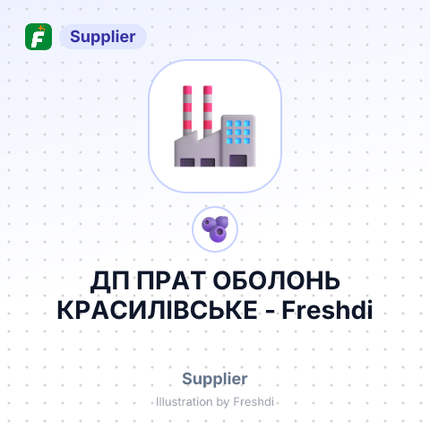 ДП ПРАТ ОБОЛОНЬ КРАСИЛІВСЬКЕ – summary card, no photo uploaded yet