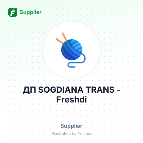 ДП SOGDIANA TRANS – summary card, no photo uploaded yet