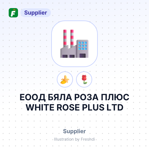 ЕООД БЯЛА РОЗА ПЛЮС WHITE ROSE PLUS LTD – summary card, no photo uploaded yet