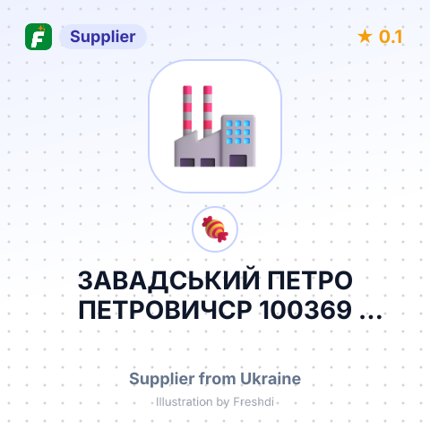 ЗАВАДСЬКИЙ ПЕТРО ПЕТРОВИЧСР 100369 виданий 25.12.1996 Корецьким РВ УМВС України в Рівненській області – summary card, no photo uploaded yet