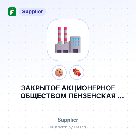 ЗАКРЫТОЕ АКЦИОНЕРНОЕ ОБЩЕСТВОМ ПЕНЗЕНСКАЯ КОНДИТЕРСКАЯ ФАБРИКА – summary card, no photo uploaded yet