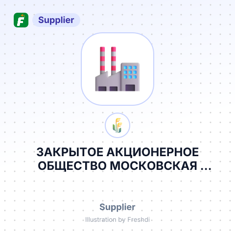 ЗАКРЫТОЕ АКЦИОНЕРНОЕ ОБЩЕСТВО МОСКОВСКАЯ ПИВОВАРЕННАЯ КОМПАНИЯ – summary card, no photo uploaded yet