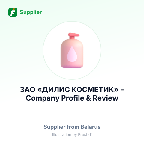 ЗАО «ДИЛИС КОСМЕТИК» – summary card, no photo uploaded yet