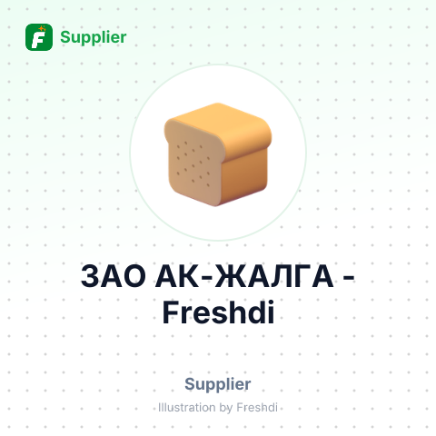 ЗАО АК-ЖАЛГА – summary card, no photo uploaded yet