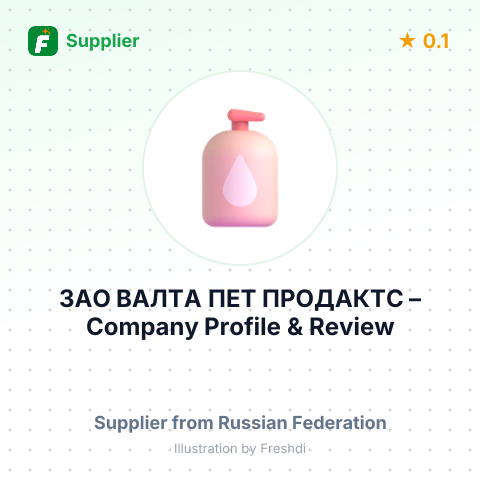 ЗАО ВАЛТА ПЕТ ПРОДАКТС – summary card, no photo uploaded yet