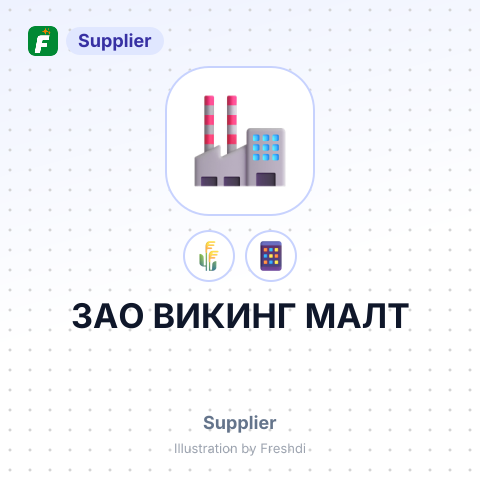 ЗАО ВИКИНГ МАЛТ – summary card, no photo uploaded yet