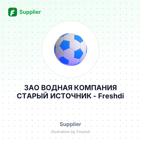 ЗАО ВОДНАЯ КОМПАНИЯ СТАРЫЙ ИСТОЧНИК – summary card, no photo uploaded yet
