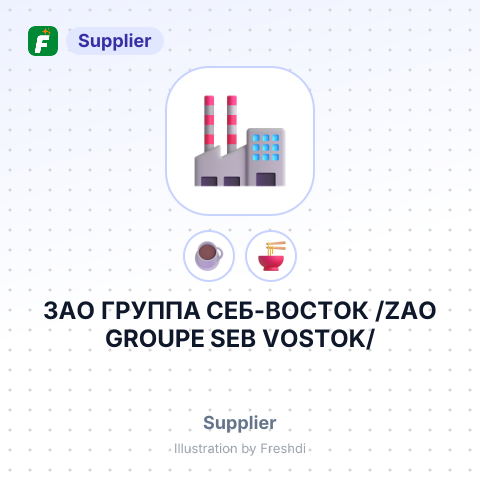 ЗАО ГРУППА СЕБ-ВОСТОК /ZAO GROUPE SEB VOSTOK/ – summary card, no photo uploaded yet