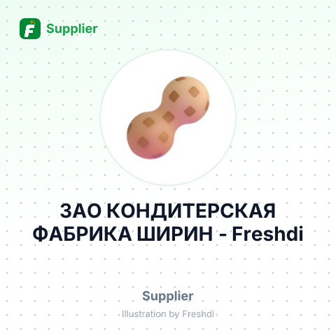 ЗАО КОНДИТЕРСКАЯ ФАБРИКА ШИРИН – summary card, no photo uploaded yet