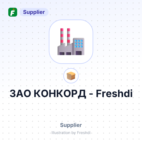 ЗАО КОНКОРД – summary card, no photo uploaded yet
