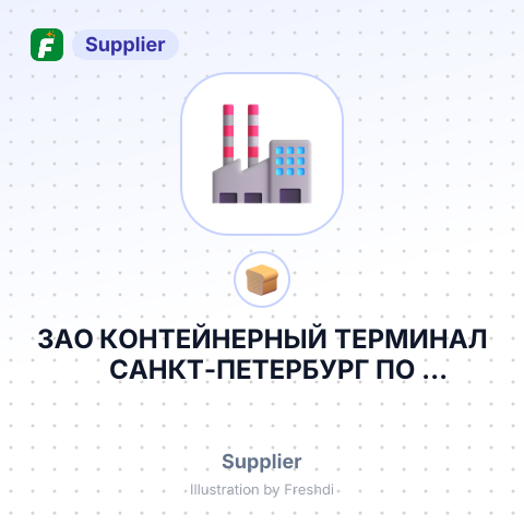 ЗАО КОНТЕЙНЕРНЫЙ ТЕРМИНАЛ САНКТ-ПЕТЕРБУРГ ПО ПОРУЧЕНИЮ НПАО СИЛЬВАМО КОРПОРЕЙШН РУС – summary card, no photo uploaded yet