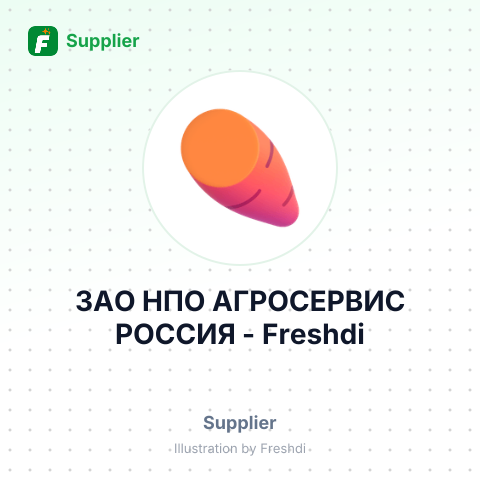 ЗАО НПО АГРОСЕРВИС РОССИЯ – summary card, no photo uploaded yet