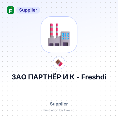 ЗАО ПАРТНЁР И К – summary card, no photo uploaded yet