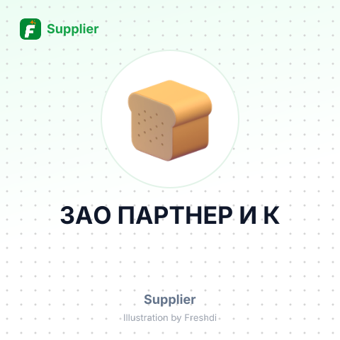 ЗАО ПАРТНЕР И К – summary card, no photo uploaded yet
