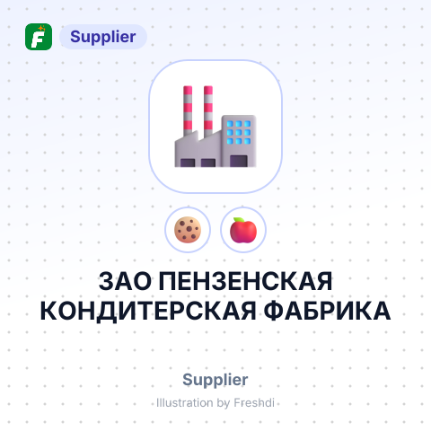 ЗАО ПЕНЗЕНСКАЯ КОНДИТЕРСКАЯ ФАБРИКА – summary card, no photo uploaded yet
