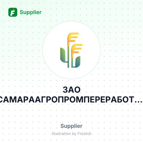 ЗАО САМАРААГРОПРОМПЕРЕРАБОТКА – summary card, no photo uploaded yet