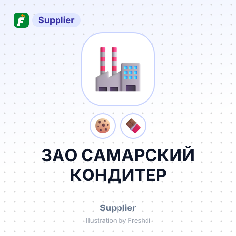 ЗАО САМАРСКИЙ КОНДИТЕР – summary card, no photo uploaded yet