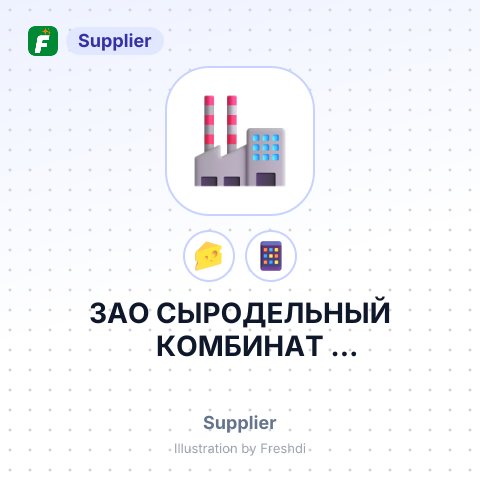ЗАО СЫРОДЕЛЬНЫЙ КОМБИНАТ ЛЕНИНГРАДСКИЙ – summary card, no photo uploaded yet