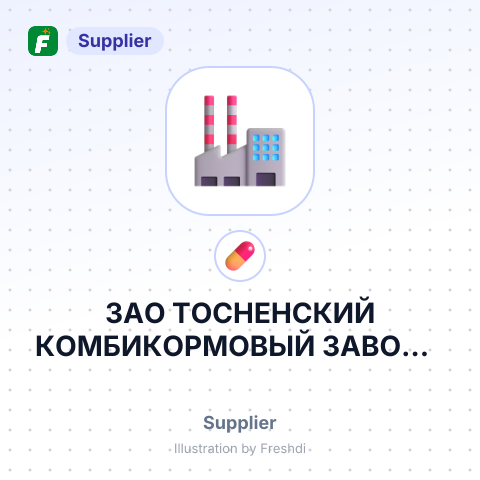 ЗАО ТОСНЕНСКИЙ КОМБИКОРМОВЫЙ ЗАВОД – summary card, no photo uploaded yet