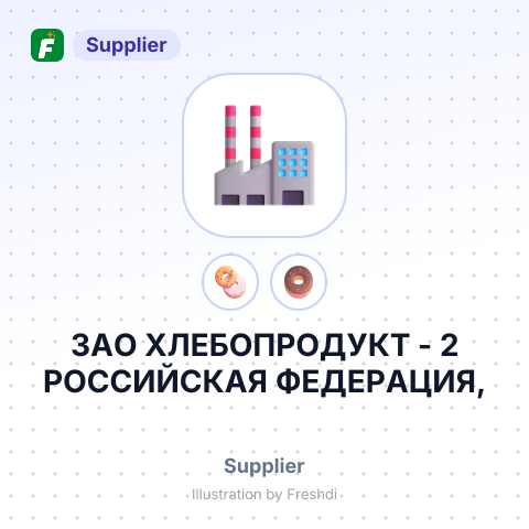 ЗАО ХЛЕБОПРОДУКТ - 2 РОССИЙСКАЯ ФЕДЕРАЦИЯ, – summary card, no photo uploaded yet