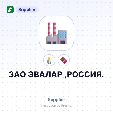 ЗАО ЭВАЛАР ,РОССИЯ. – summary card, no photo uploaded yet