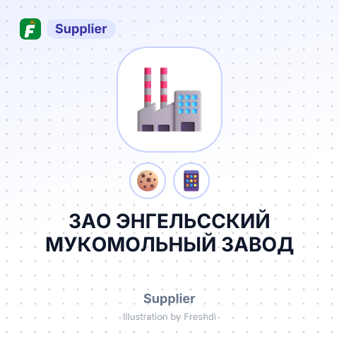 ЗАО ЭНГЕЛЬССКИЙ МУКОМОЛЬНЫЙ ЗАВОД – summary card, no photo uploaded yet