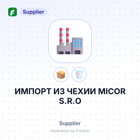 ИМПОРТ ИЗ ЧЕХИИ MICOR S.R.O – summary card, no photo uploaded yet