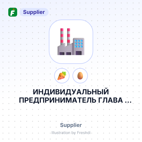 ИНДИВИДУАЛЬНЫЙ ПРЕДПРИНИМАТЕЛЬ ГЛАВА КРЕСТЬЯНСКОГО ФЕРМЕРСКОГО ХОЗЯЙСТВА КАЧАН ВИКТОР АЛЕКСЕЕВИЧ – summary card, no photo uploaded yet