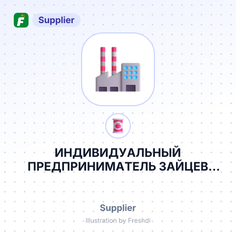 ИНДИВИДУАЛЬНЫЙ ПРЕДПРИНИМАТЕЛЬ ЗАЙЦЕВ СЕРГЕЙ НИКОЛАЕВИЧ – summary card, no photo uploaded yet