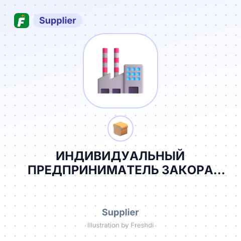 ИНДИВИДУАЛЬНЫЙ ПРЕДПРИНИМАТЕЛЬ ЗАКОРА АНАСТАСИЯ ПАВЛОВНА – summary card, no photo uploaded yet